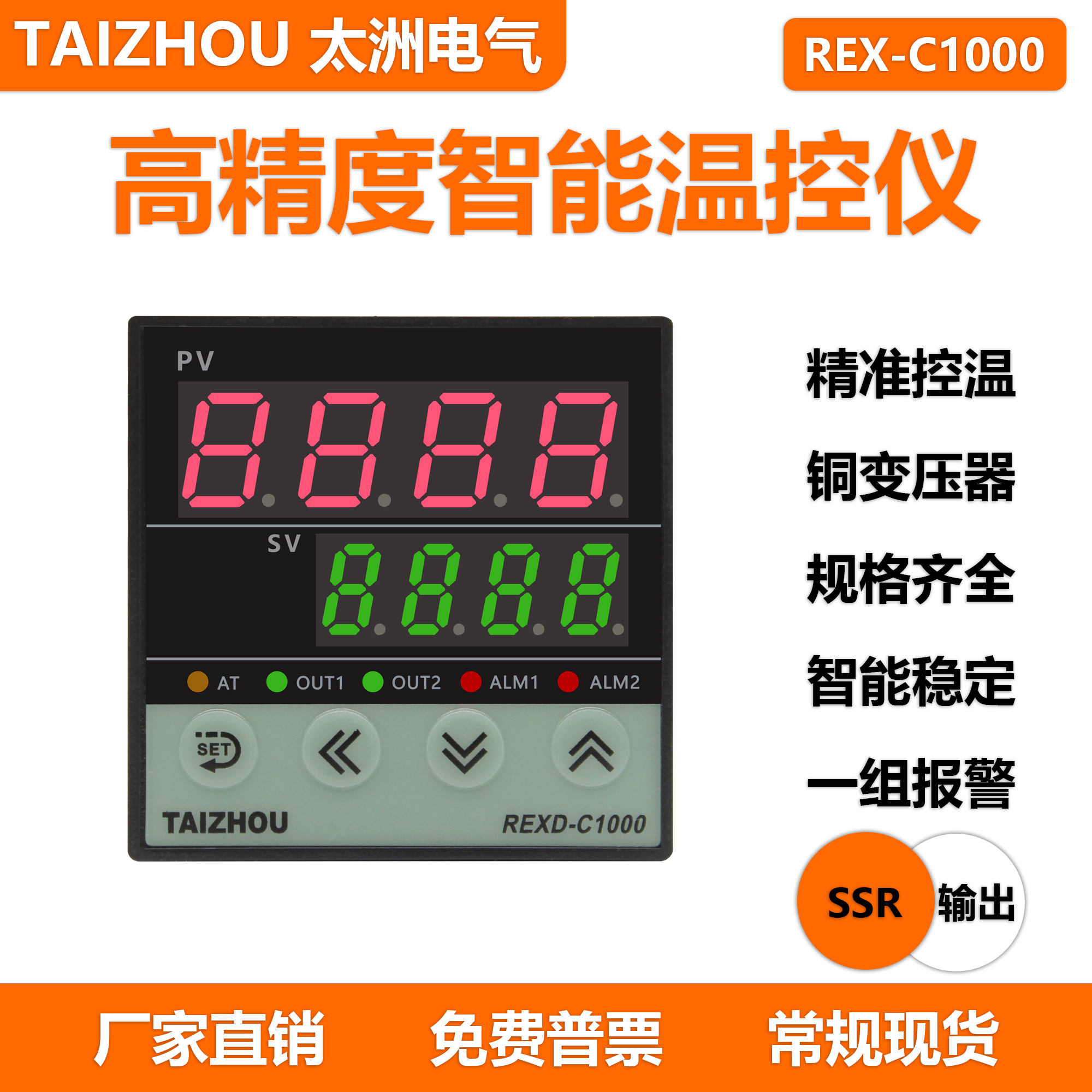 太洲电气 REXD-1181D 短壳 数显智能可调 小型电加热温控仪器烤箱