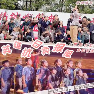 英雄抗日卖报服英雄无畏共产儿童团表演服烽火里的童年舞台表演服
