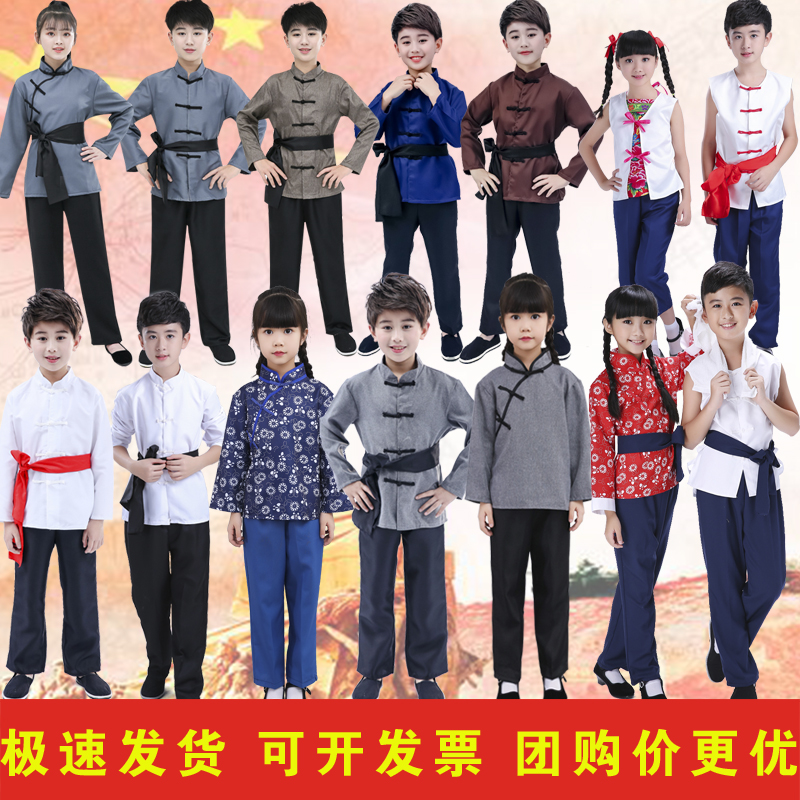 儿童王二小农民村姑演出服游击队