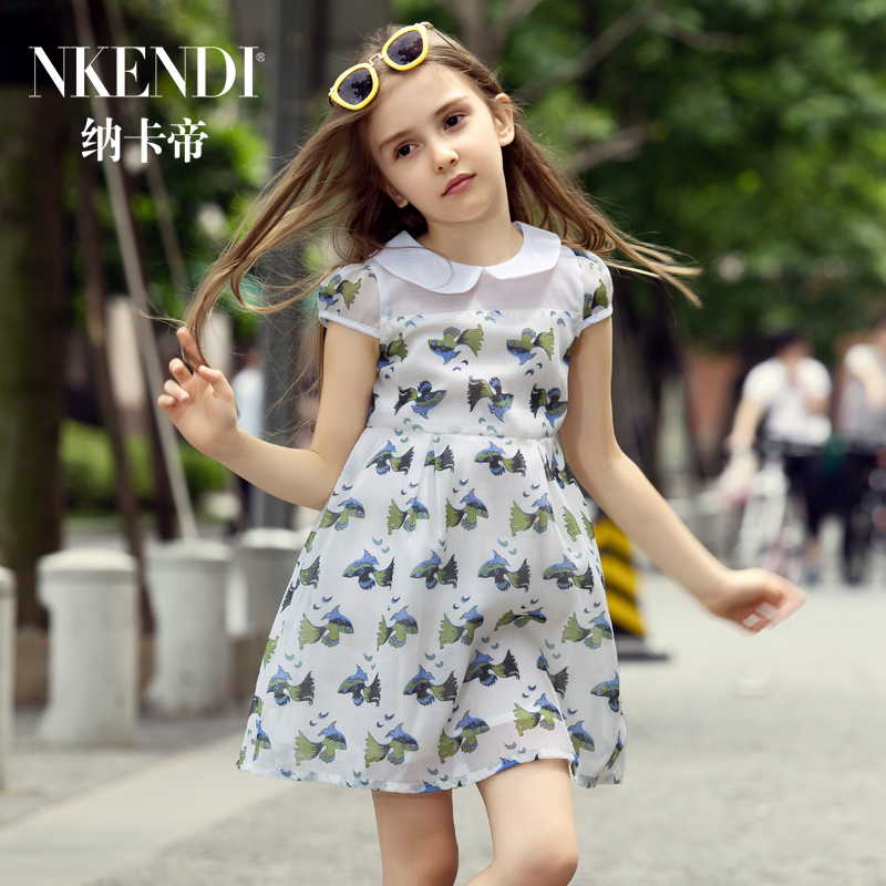Robes pour fille NKENDI en polyester - Ref 2047045 Image 4