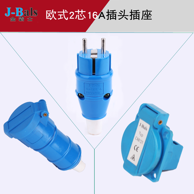 正品J-BALS金霸士欧芯二极插头插座连接器2芯16A公母对接防水插头,电子/电工,插头,淘宝优惠券,粉丝福利购,淘宝优惠卷