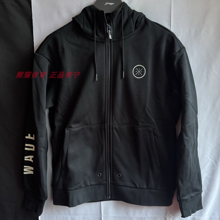 李宁篮球男连帽韦德卫衣舒适保暖