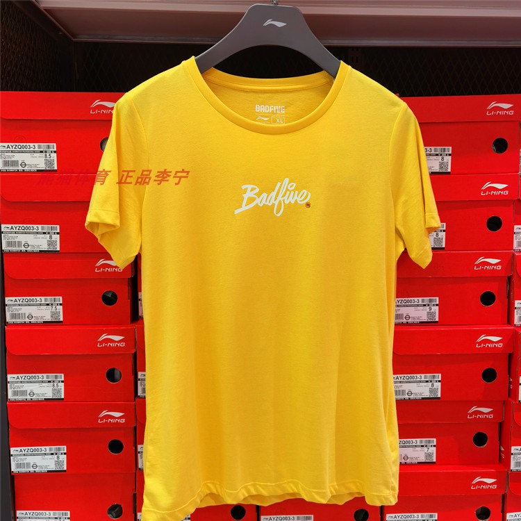 李宁特价宽松圆领运动