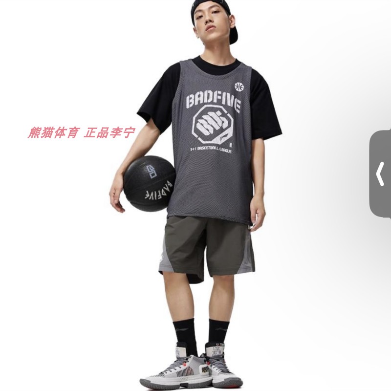 李宁男篮球短速干撞色短裤宽松