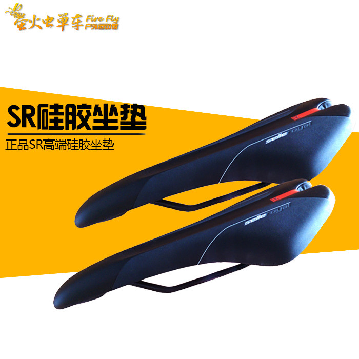 Selle de vélo Mountain Bike SELLE ROYAL - Ref 2351731 Image 1