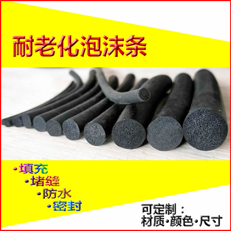 实心穿入密封条车门缝隙