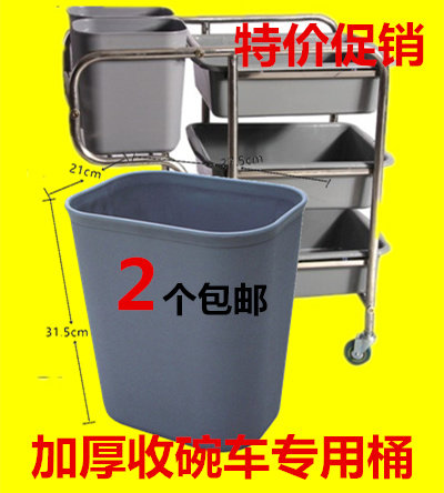 三层三层手推酒店餐厅收碗车