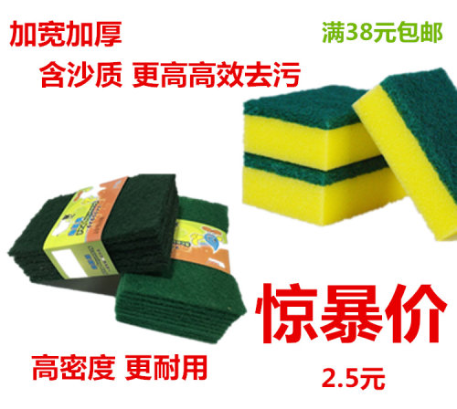 3m厨房洗碗海绵擦抹布去污刷