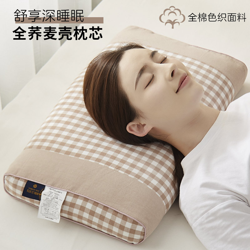 全荞麦枕头枕芯护颈椎助睡眠家用一对套拍2全棉带内外枕套可拆洗