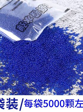 通用水弹珠7-8mm毫米弹水弹子弹电动玩具水粒m416吸水水培一整箱