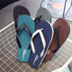 Men slip Size38 Sandals Summer Shoes Anti Unisex Beach