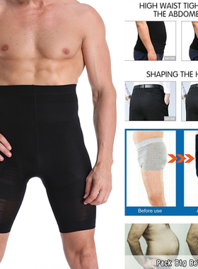 Be-In-Shape Men Body Shaper Waist Trainer High Waist Slimmi