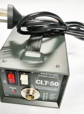 高品质 CLT-50电源,好握速 3000.4000.6500电批，通用电源大量批