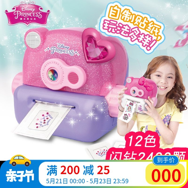 迪士尼公主魔法贴纸机儿童3d贴纸打印机手工制作生日礼物女孩玩具|msdalam kategori Toy/bayi/teka-teki/blok bangunan/model, simulasi/Bermain mainan rumah, Bermain mainan rumah - dari Buy2taobao.com untuk memberikan perkhidmatan ejen Taobao profesional membeli
