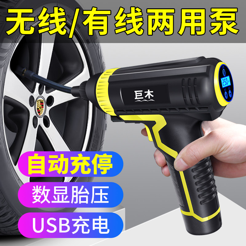 无线打气机汽车用打气泵可携式车载家用全自动小轿车充电泵带气表