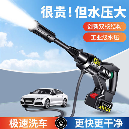 无线洗车机神器高压洗车水枪家用车用抢强力专用锂电池增压刷车泵