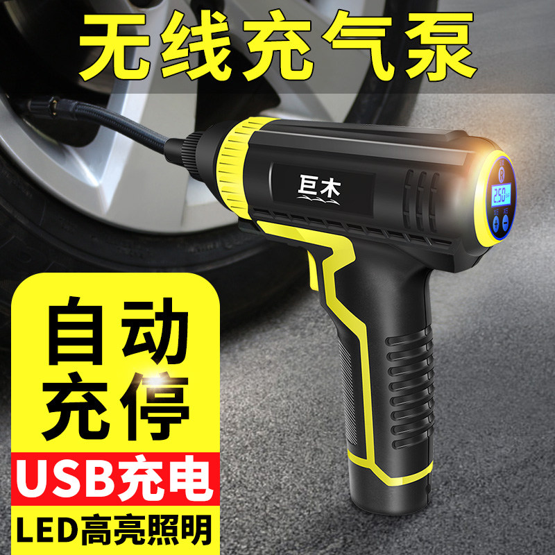 巨木无线车载充气泵汽车用打气泵轮胎电动打气筒可携式带气压力表