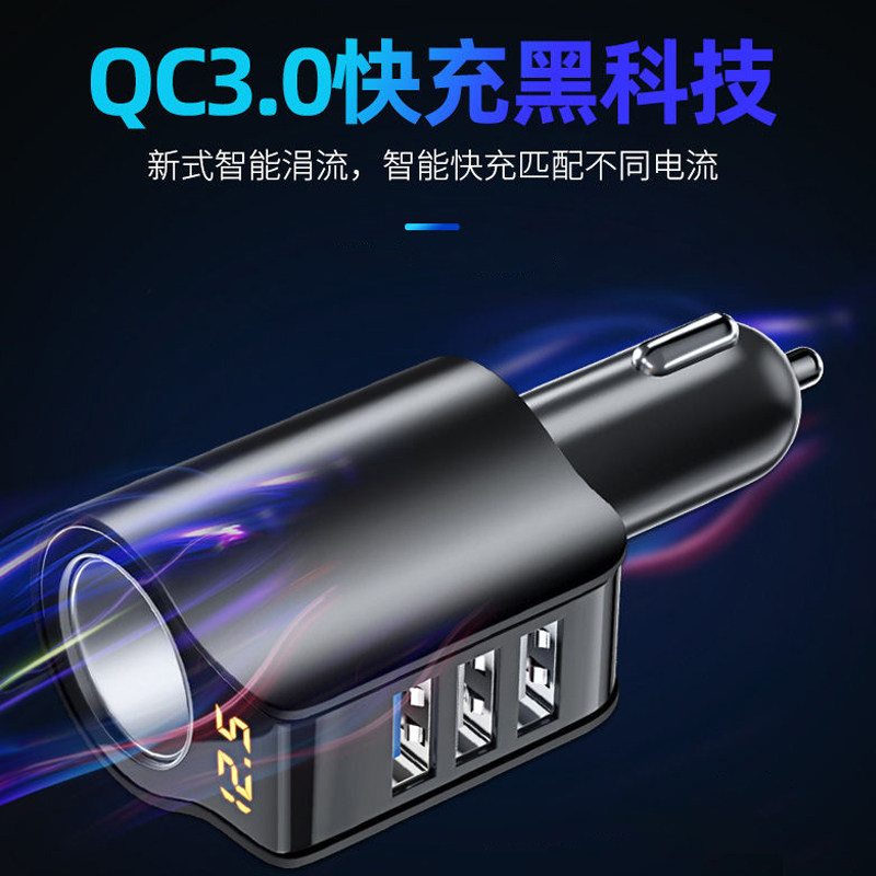 车载充电器超级快充汽车点烟器转换插头插座车充一拖二车用扩展器,汽车用品/电子/清洗/改装,车载充电器,淘宝优惠券,粉丝福利购,淘宝优惠卷