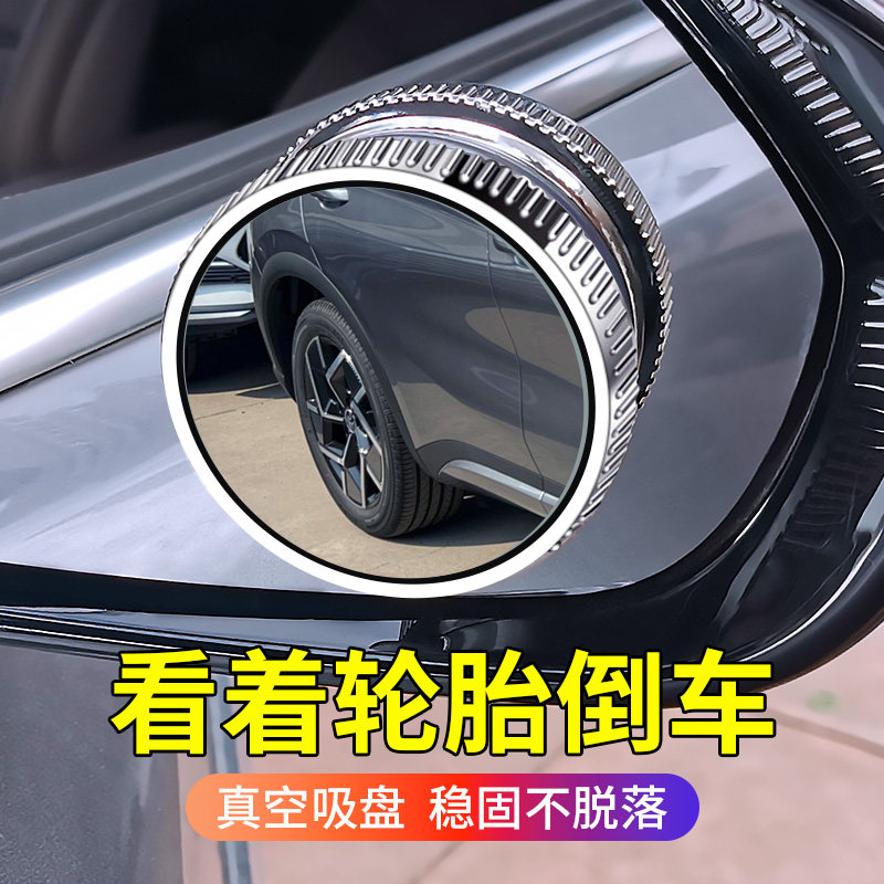 货车盲区监测全景超清后视镜
