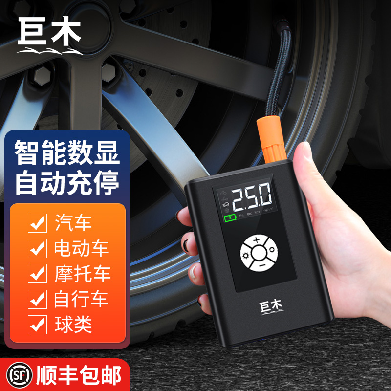 车载充气泵汽车用打气泵电动打气筒便携式轮胎冲气充气宝带气压表