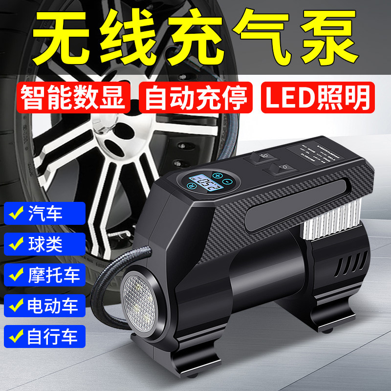 无线打气机车载USB充电泵汽车用轮胎可携式锂电打气泵电动打气筒