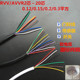 0.2平方信号线门铃线 金环球电缆AVVR2芯3芯4芯5芯6芯7芯8芯0.12