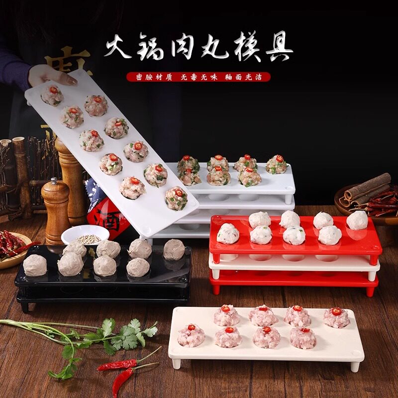 特色火锅店虾滑模具盘密胺创意丸子盘手打牛肉丸盘鱼丸鱼滑盘商用图片