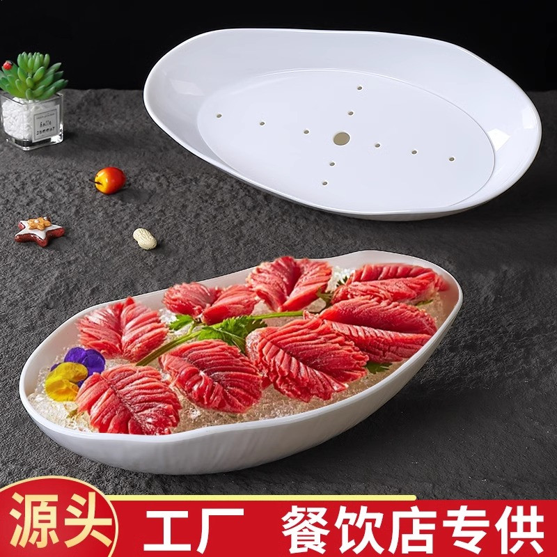 A8密胺形刺身拼盘鱼盘海鲜干冰盘