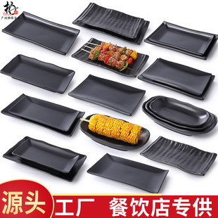 日式餐具黑色烧烤长方盘商用密胺塑料火锅配菜盘子自助烤肉寿司盘