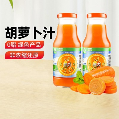 神内新疆特产胡萝卜汁果蔬汁
