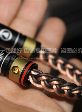 【CRL】19AWG 7N淬火冷冻单晶银铜6芯3.5对3.5捆绑对录内录桥接线