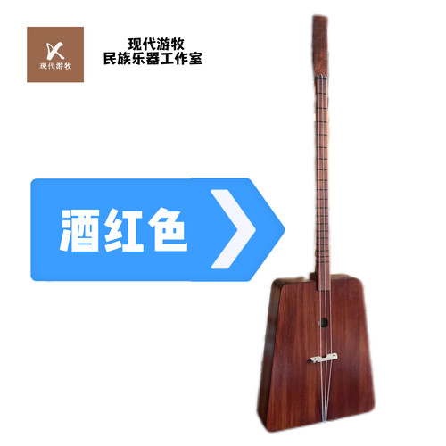 图瓦三弦，民族乐器弹拨乐器，厂家直销批发价格，全国包邮
