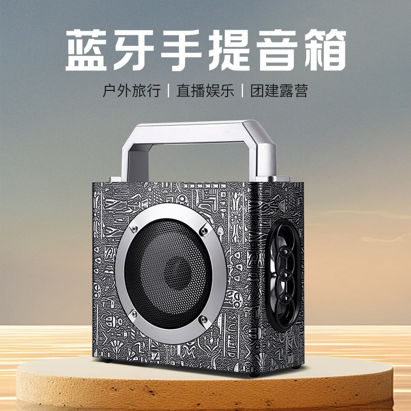 雅颂者W1 木质无线蓝牙音箱手提户外大功率广场舞U盘插卡音响收音