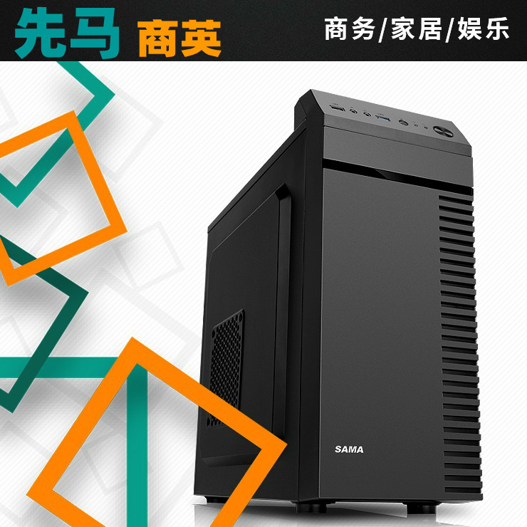 USB3.0支持中小主板大电源