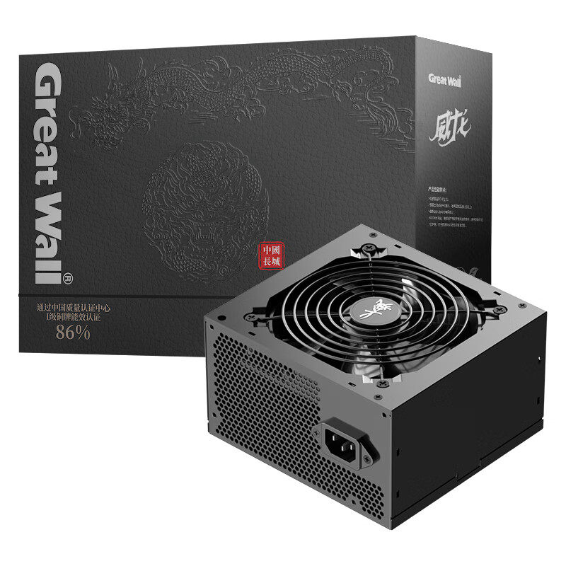 长城威龙C6 额定650W台式机静音温控电脑机箱电源白牌直出ATX3.1