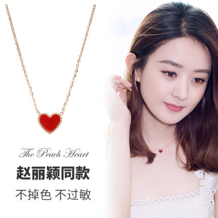 赵丽颖同款简约百搭小红心项链女潮爱心装饰钛钢玫瑰金韩版锁骨链