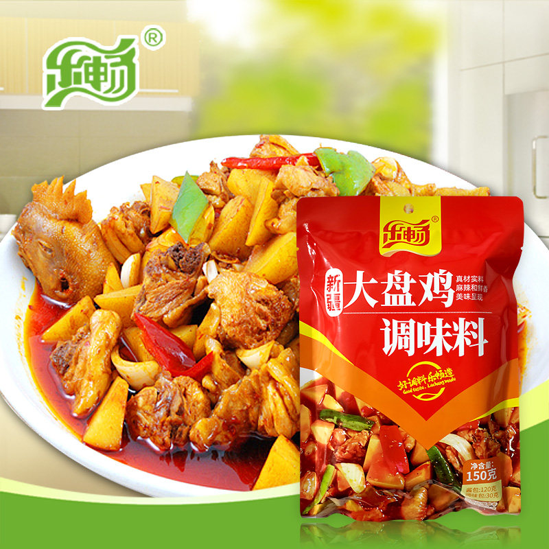 乐畅大盘鸡调料炖炒鸡袋装150克(酱包120g*1包调味包30克*1包)