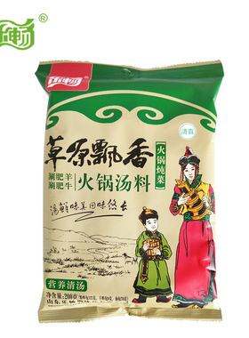 乐畅草原飘香营养清汤汤料200克
