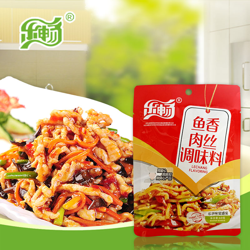 山东袋装60克制作零售批发调味料