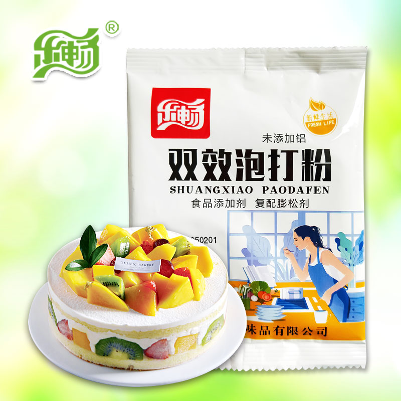 乐畅双效泡打粉无铝膨松剂蛋糕