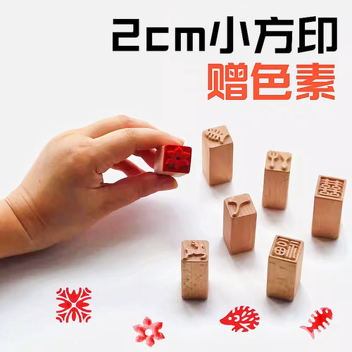榉木印章馒头白皮酥面食糕点模具
