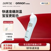 Omron欧姆龙电子体温计耳温枪TH839S宝宝家用儿童婴儿红外线
