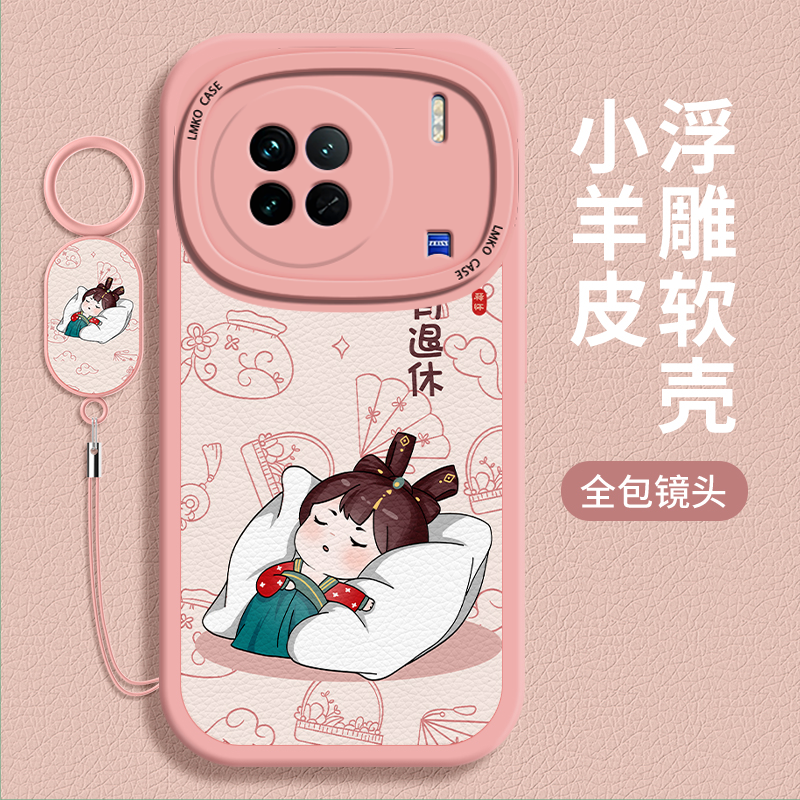 vivox90手机壳新款女x90s全包防摔x70pro+小众高级感vivo超薄散热60曲屏版50pro十全包镜头保护套30舒服人生使用感如何?