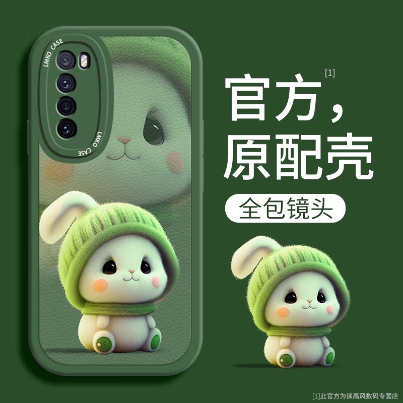 适用华为nova7手机壳新款nova7pro全包防摔7se曲面屏女网红爆款5g超薄