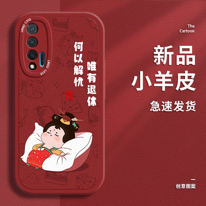 华为nova6手机壳新款女nova6se限量版摄像头全包防摔保护套nove高级感