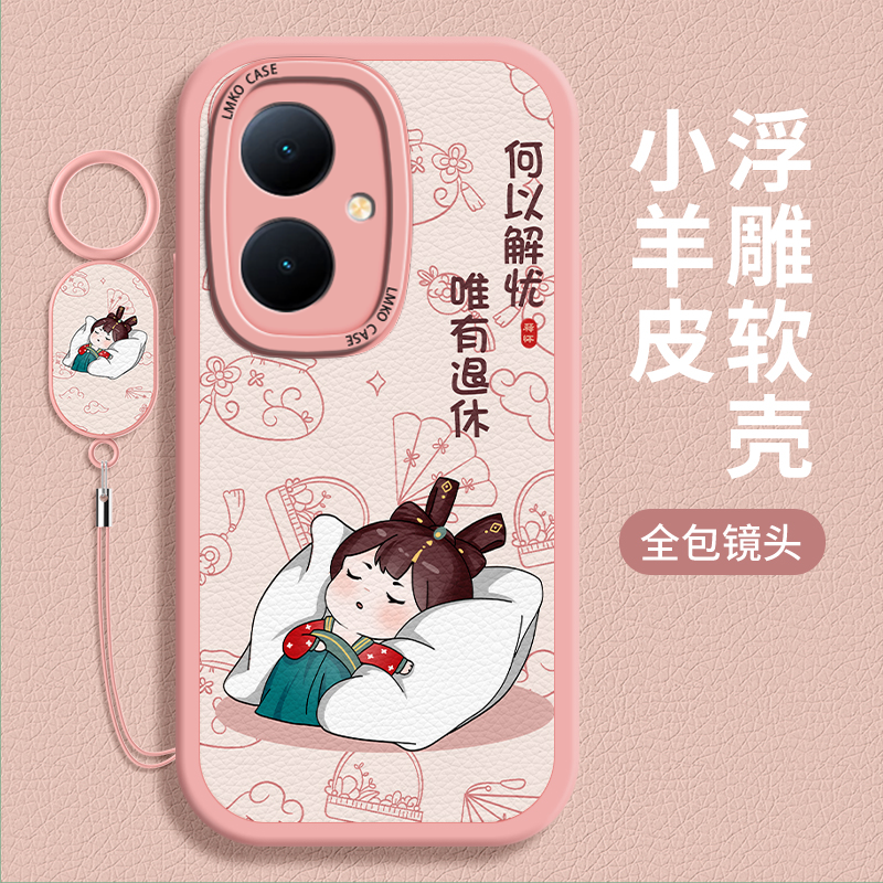 vivoy78+手机壳新款女y78全包防摔y77液态硅胶y77e小众高级感y76s不会撞壳的y97超火y85卡通创意y53s舒服人生怎么看?