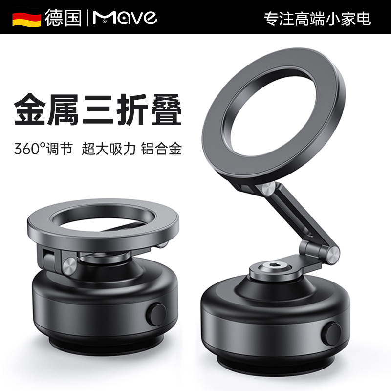 超稳！2025新款金属真空支架折叠