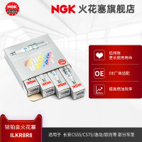 NGK铱铂金火花塞 ILKR8R8 94109 4支装 适用于长安CS55部分车型