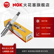 Bugi hợp kim niken NGK LKR6D-10E 96569 phù hợp với một số mẫu xe Kia Huanchi Yipao bugi xe kia morning bugi xe ô tô