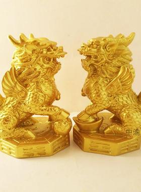 麒麟摆件一对八卦招财镇宅客厅入户办公室前台摆设风水装饰送礼品